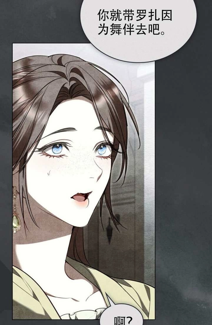 第51话-公主的卧室玩偶-[db:作者]（第30张）