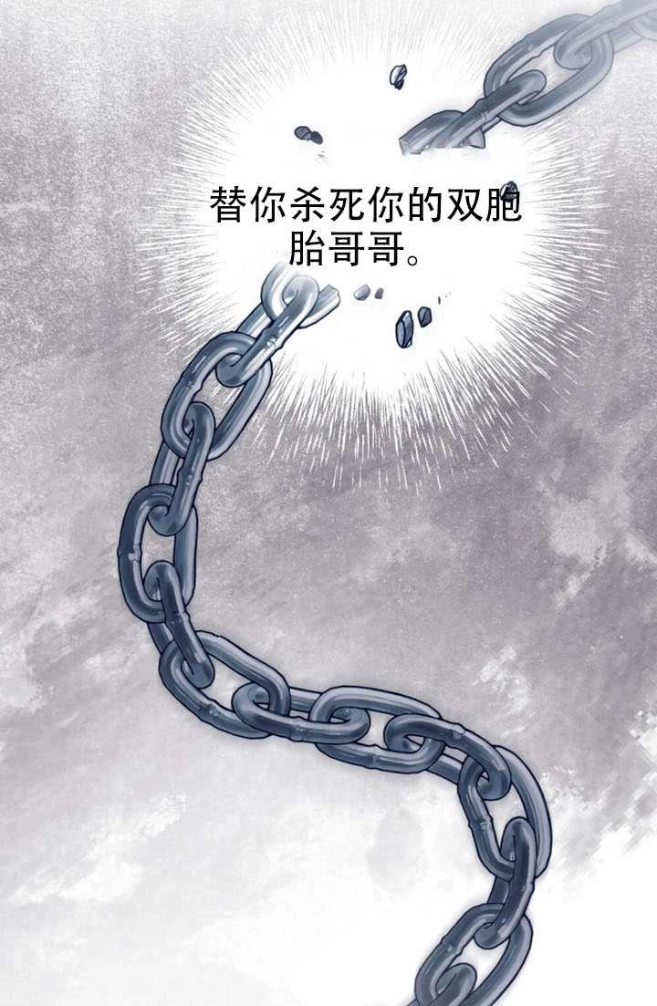 第51话-公主的卧室玩偶-[db:作者]（第19张）