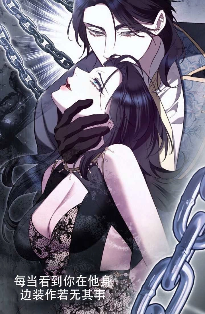 第51话-公主的卧室玩偶-[db:作者]（第6张）