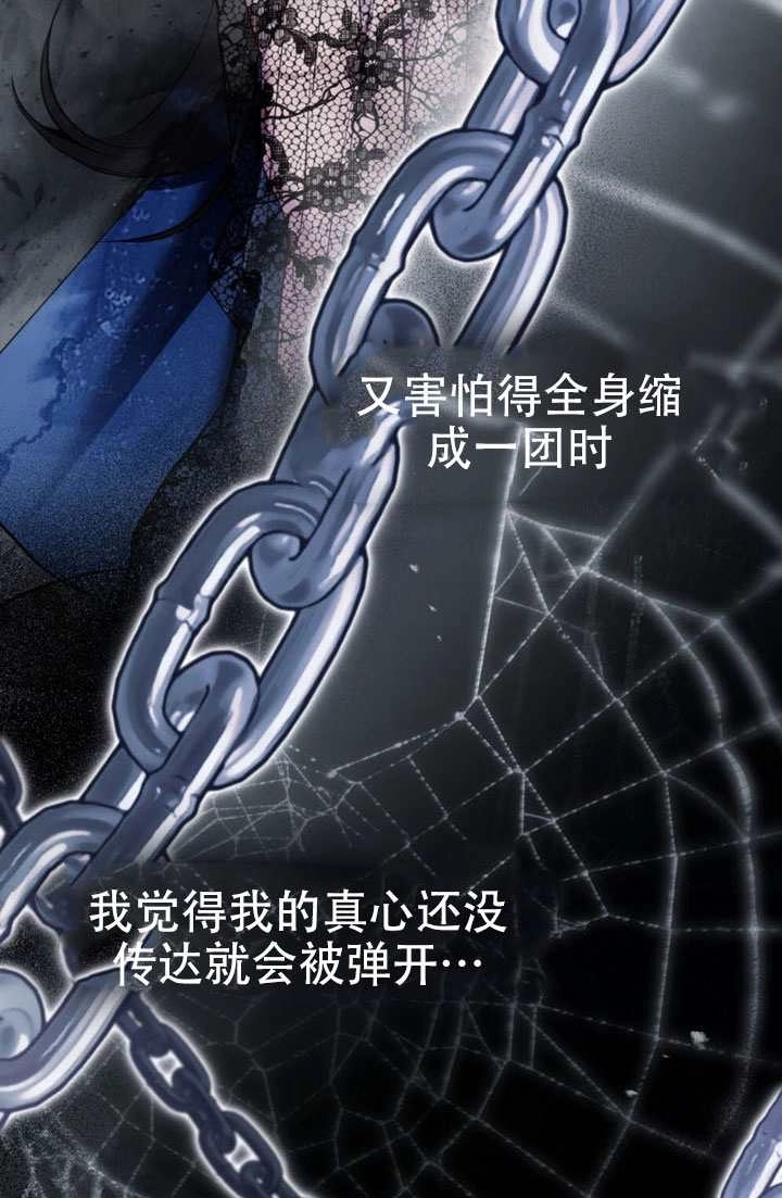 第51话-公主的卧室玩偶-[db:作者]（第7张）