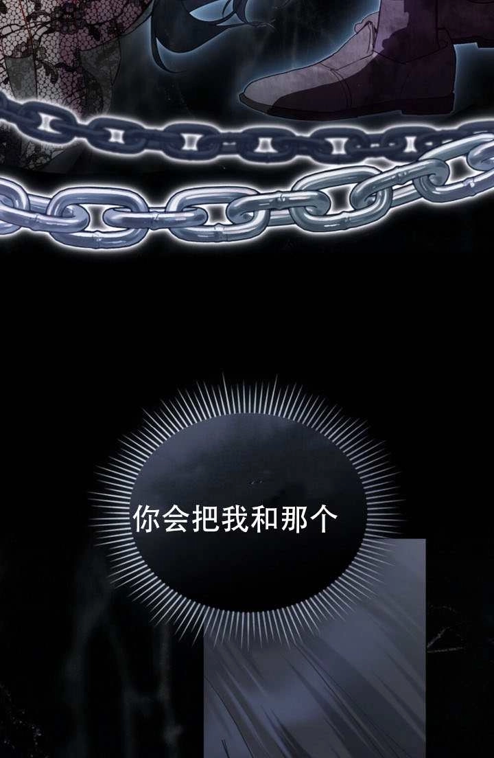 第51话-公主的卧室玩偶-[db:作者]（第9张）