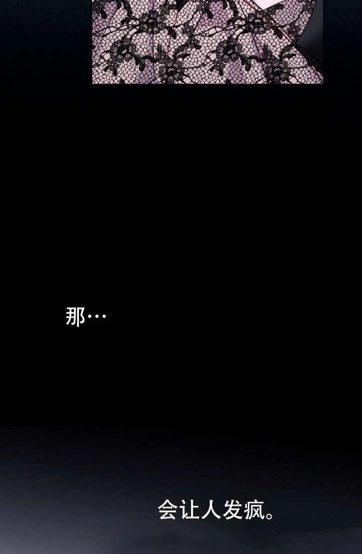 第51话-公主的卧室玩偶-[db:作者]（第13张）