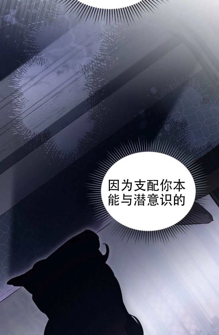 第51话-公主的卧室玩偶-[db:作者]（第4张）