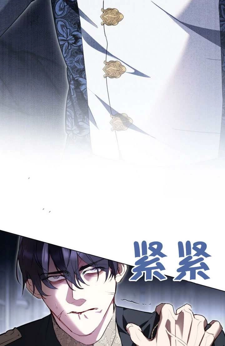 第53话-公主的卧室玩偶-（第5张）
