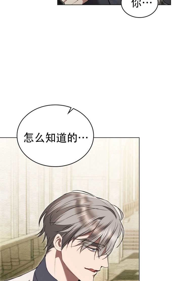 第53话-公主的卧室玩偶-（第15张）