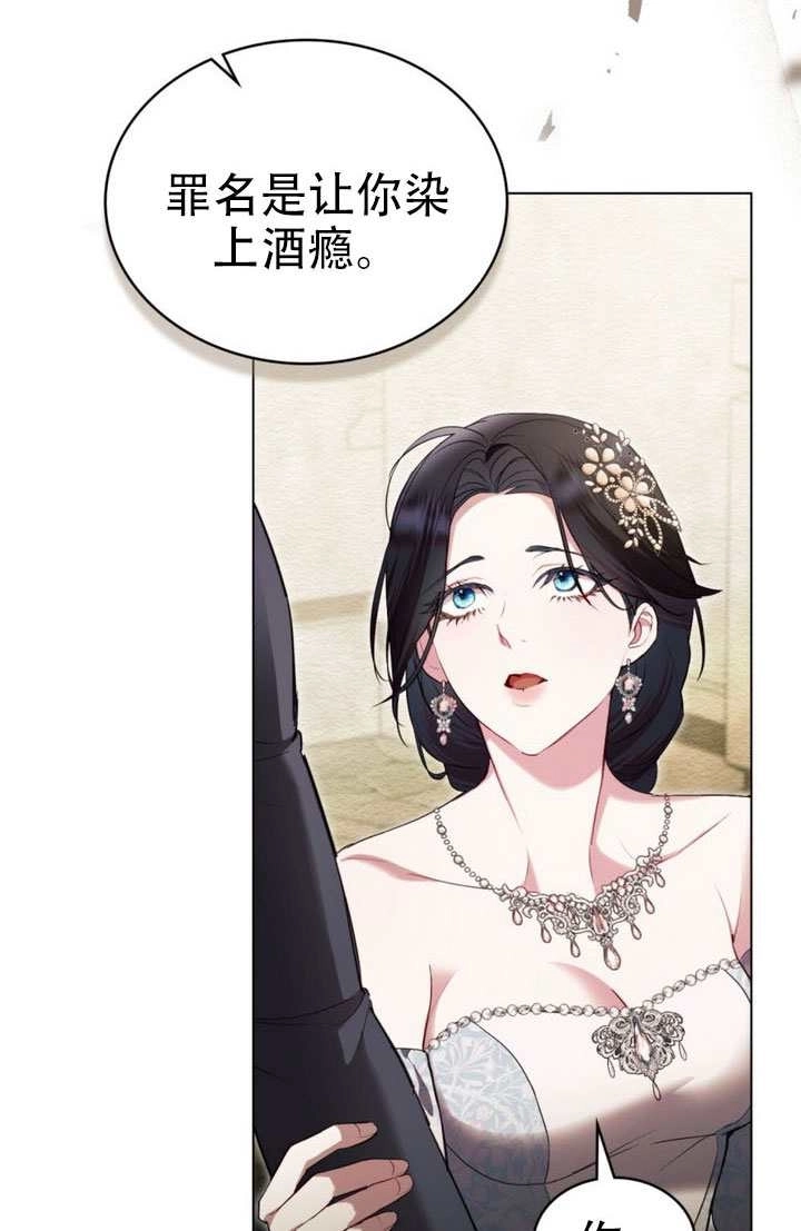 第53话-公主的卧室玩偶-（第14张）