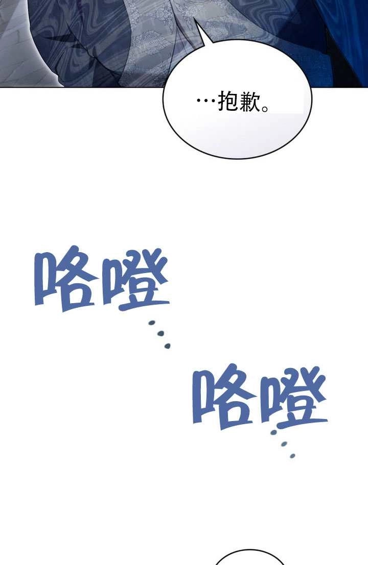 第53话-公主的卧室玩偶-（第8张）
