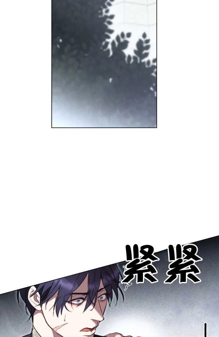 第53话-公主的卧室玩偶-（第2张）