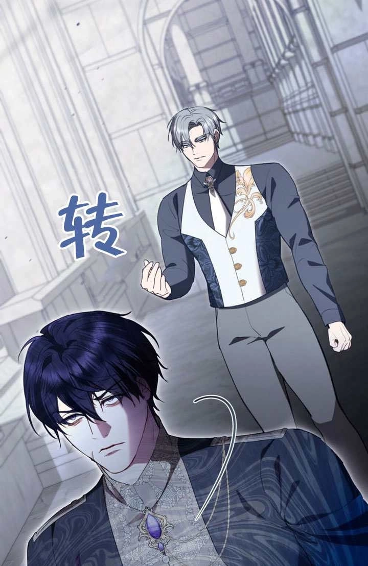 第53话-公主的卧室玩偶-（第7张）