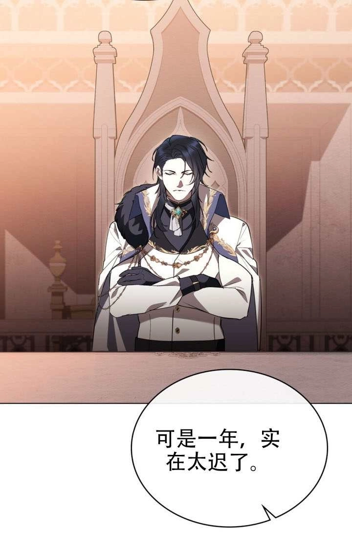 第54话-公主的卧室玩偶-[db:作者]（第9张）
