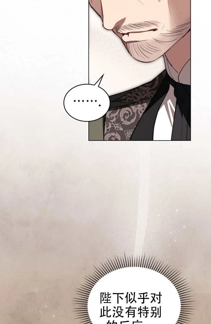 第54话-公主的卧室玩偶-[db:作者]（第12张）