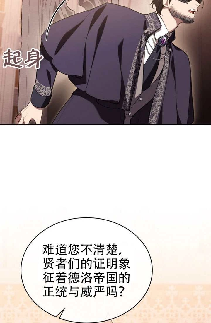 第54话-公主的卧室玩偶-[db:作者]（第8张）