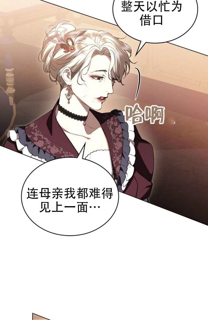 第54话-公主的卧室玩偶-[db:作者]（第31张）
