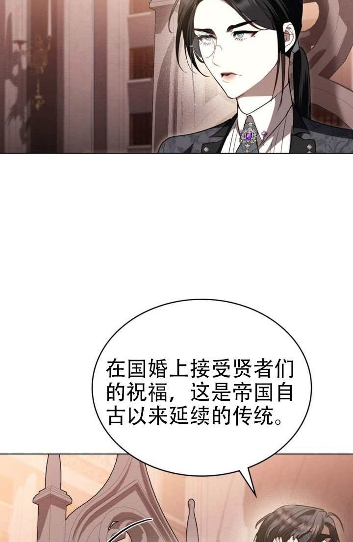 第54话-公主的卧室玩偶-[db:作者]（第7张）