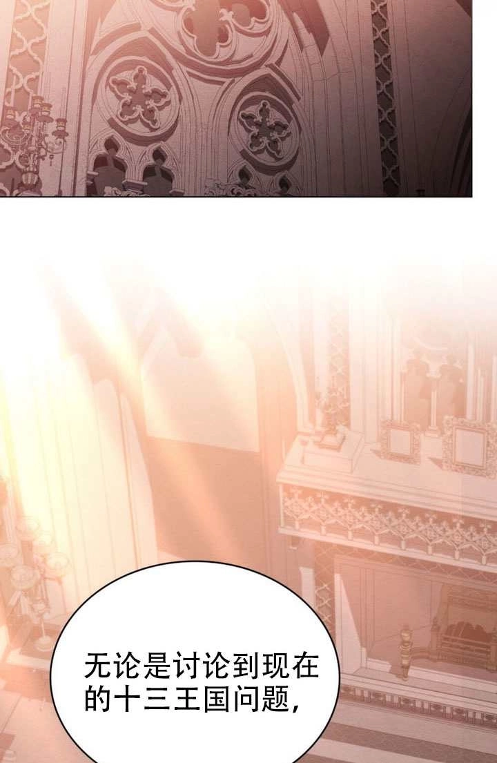 第54话-公主的卧室玩偶-[db:作者]（第2张）