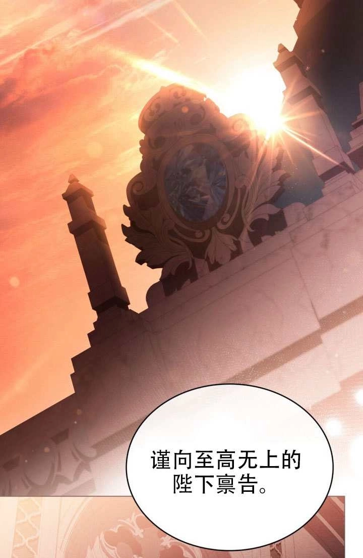 第54话-公主的卧室玩偶-[db:作者]（第1张）