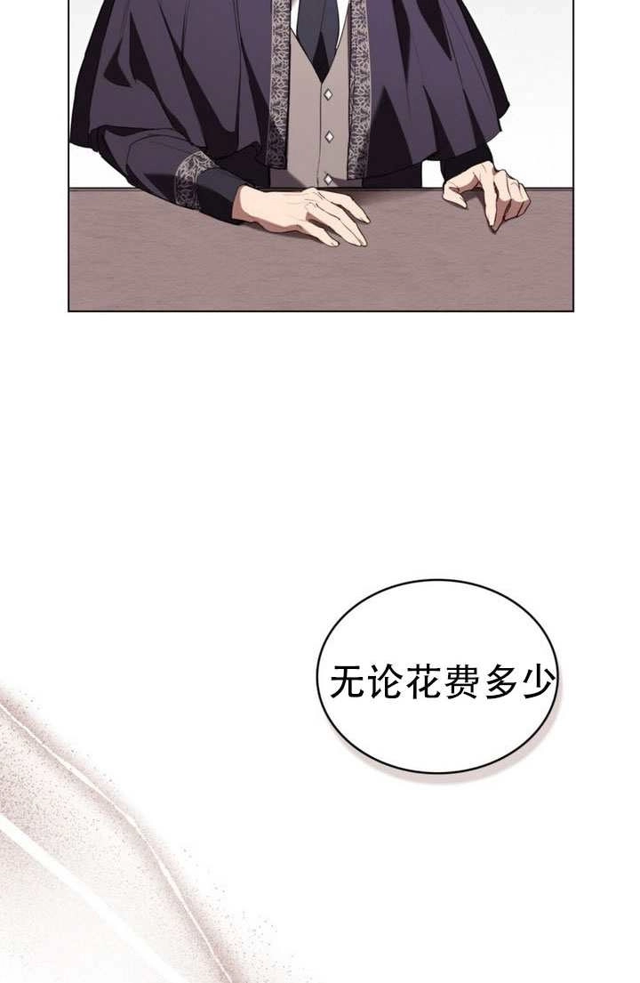 第54话-公主的卧室玩偶-[db:作者]（第22张）