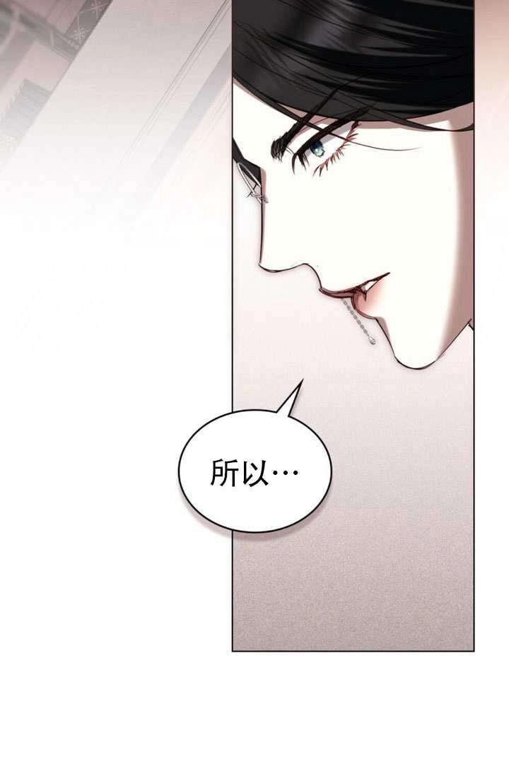 第54话-公主的卧室玩偶-[db:作者]（第20张）