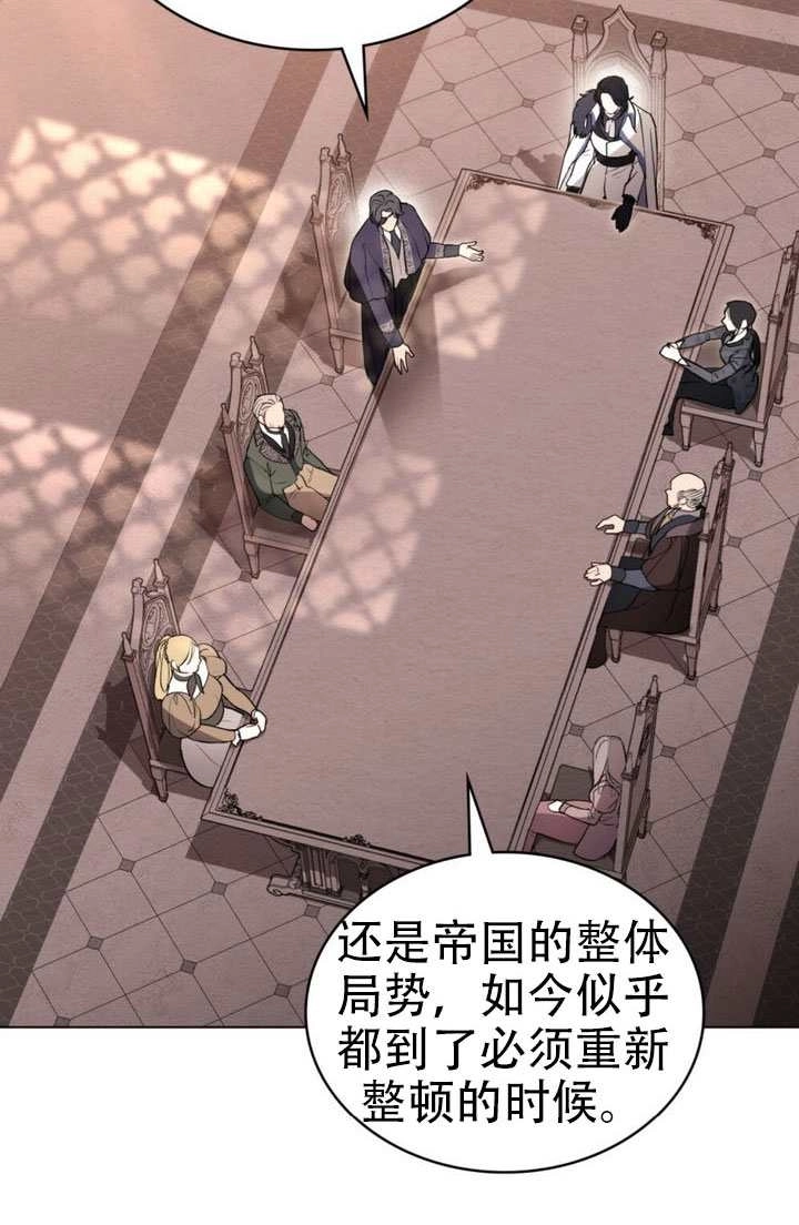 第54话-公主的卧室玩偶-[db:作者]（第3张）
