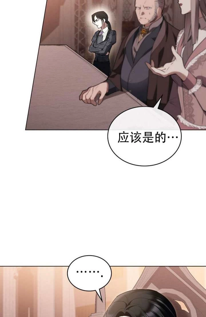 第54话-公主的卧室玩偶-[db:作者]（第6张）