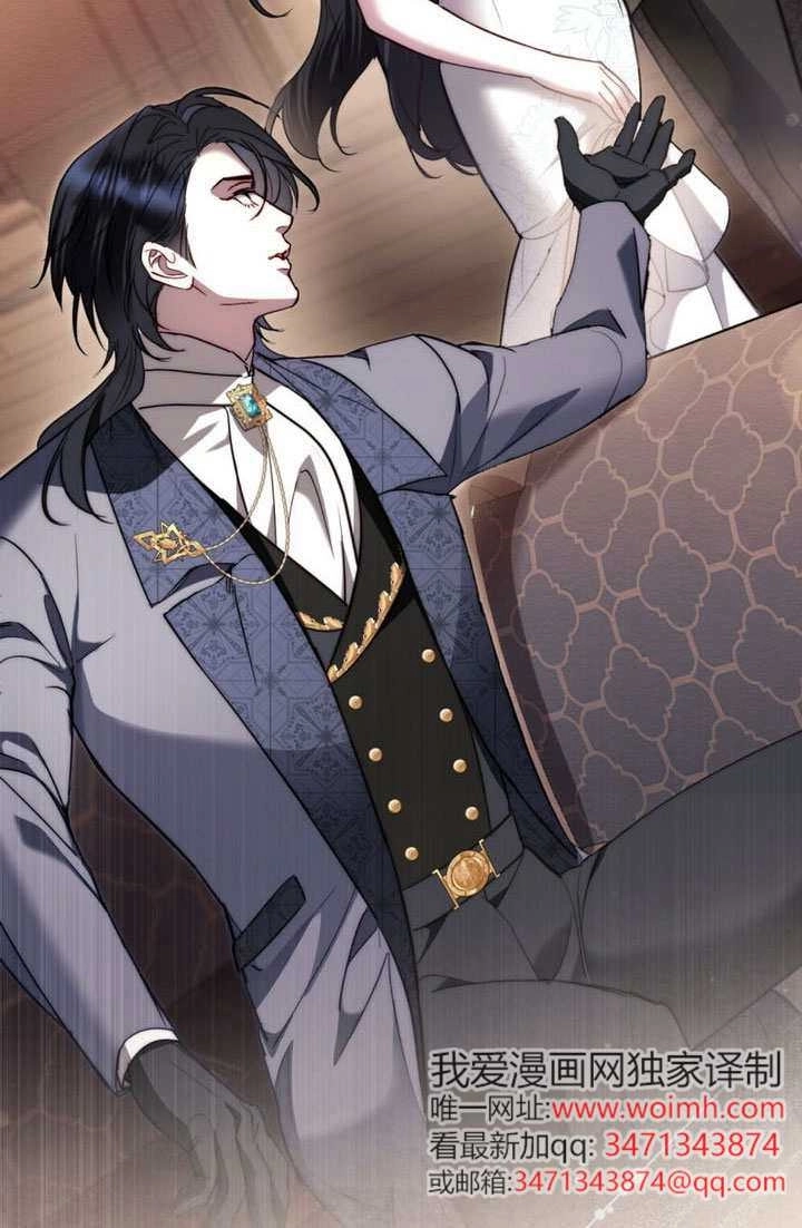 第55话-公主的卧室玩偶-（第3张）