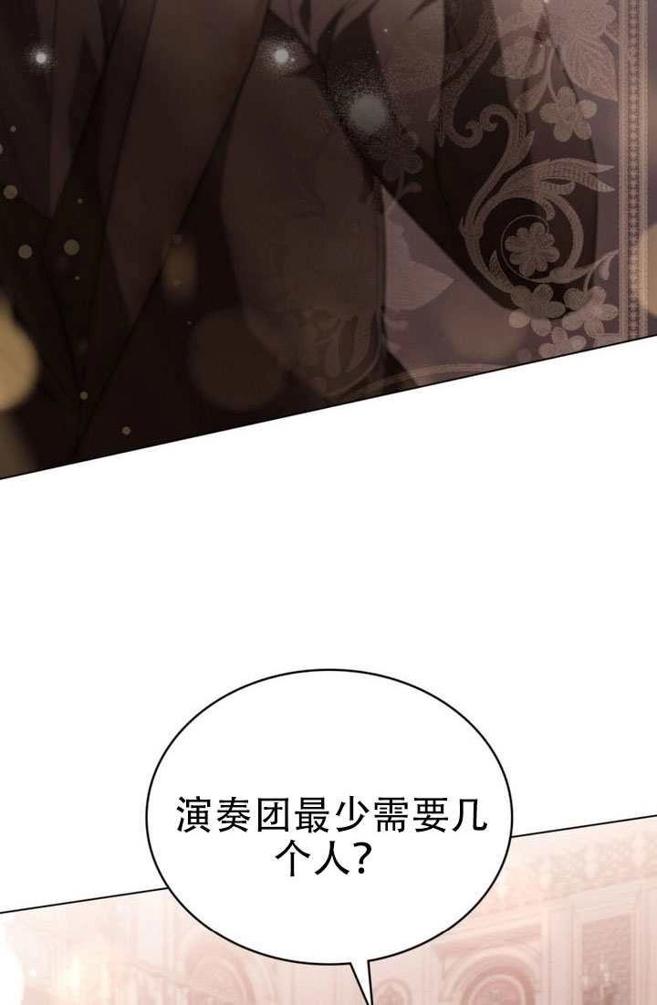 第55话-公主的卧室玩偶-（第19张）