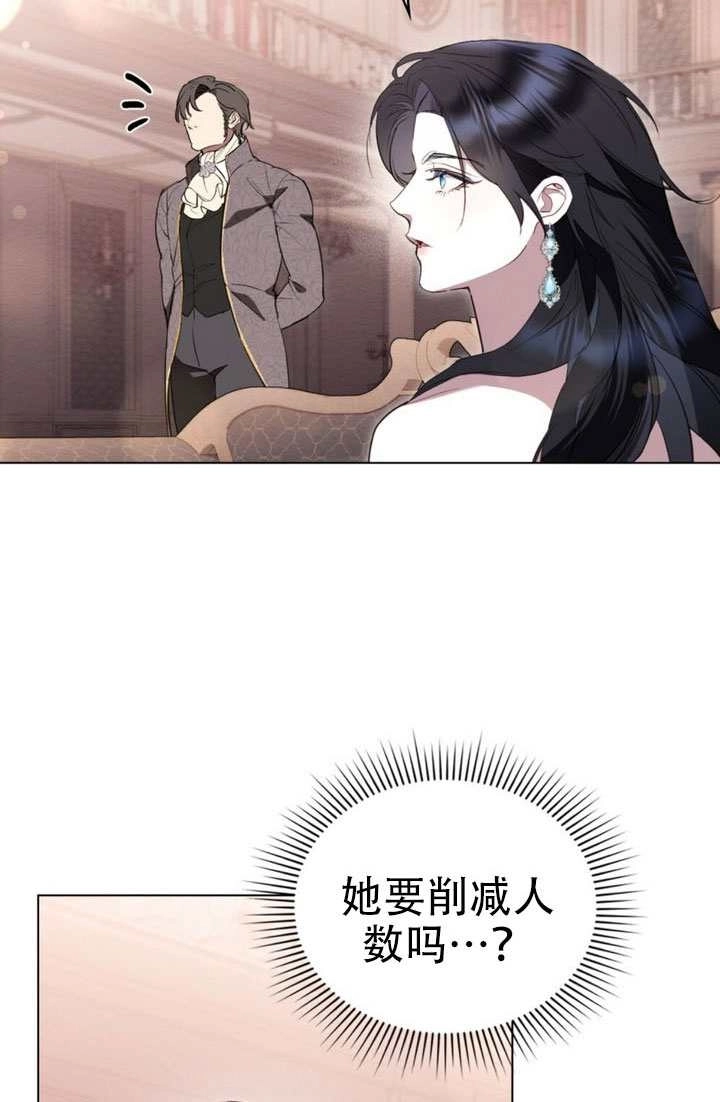 第55话-公主的卧室玩偶-（第20张）