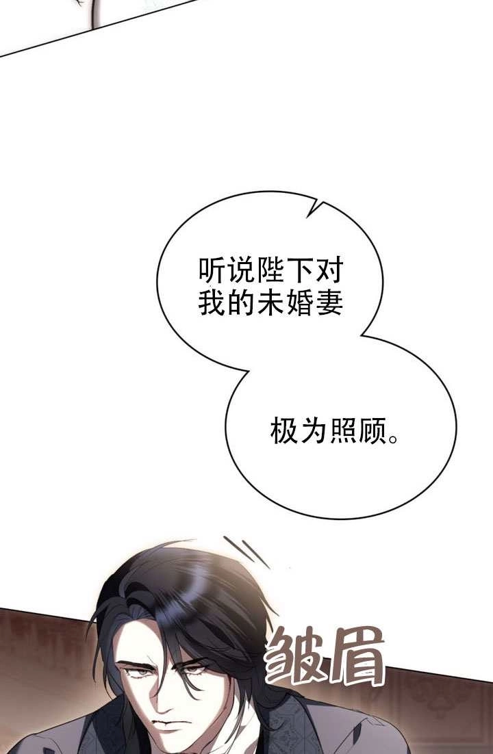 第55话-公主的卧室玩偶-（第5张）