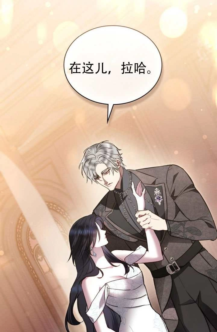第55话-公主的卧室玩偶-（第2张）