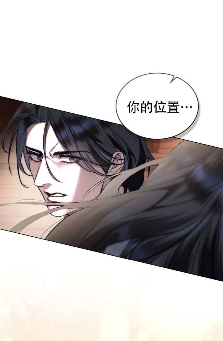 第55话-公主的卧室玩偶-（第1张）