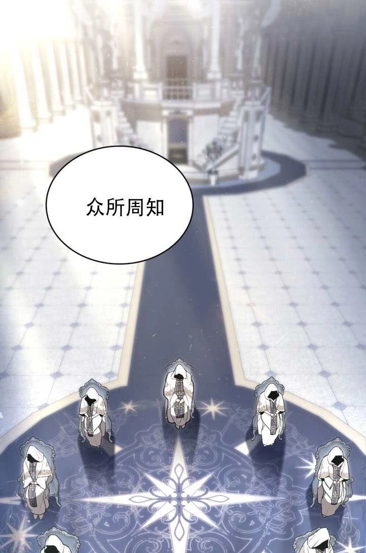 第56话-公主的卧室玩偶-（第18张）