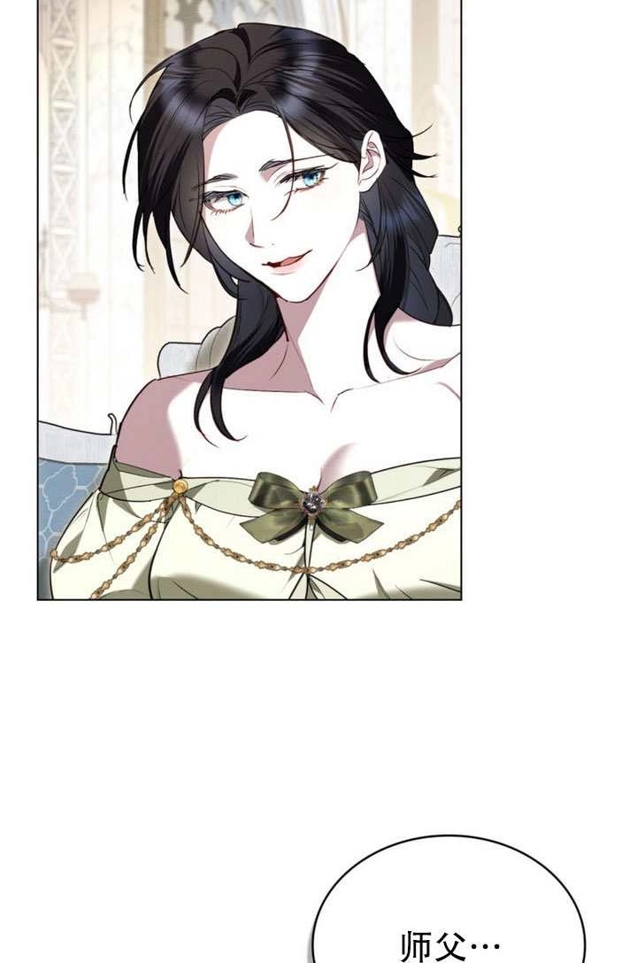 第56话-公主的卧室玩偶-（第5张）