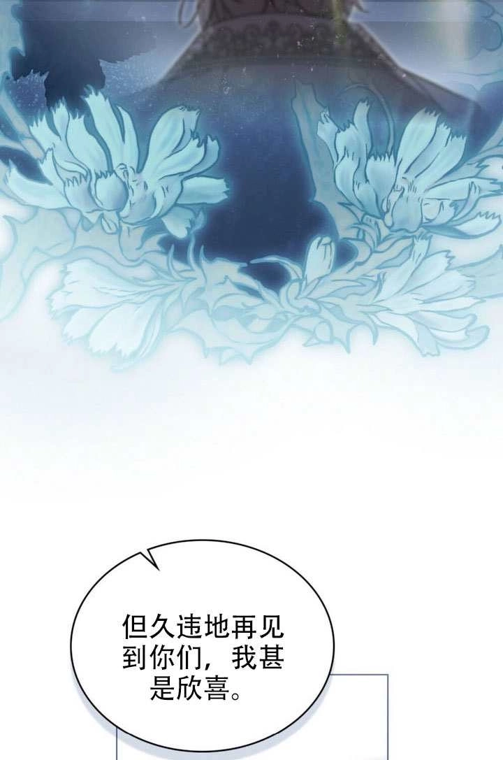 第56话-公主的卧室玩偶-（第16张）