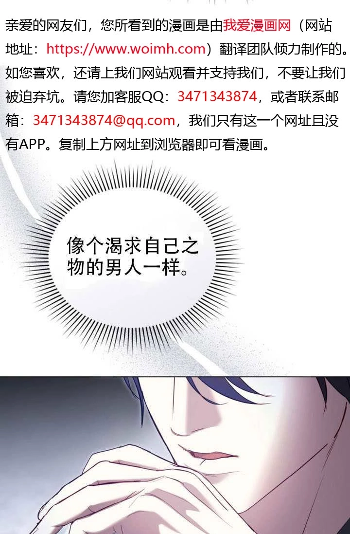第57话-公主的卧室玩偶-[db:作者]（第25张）