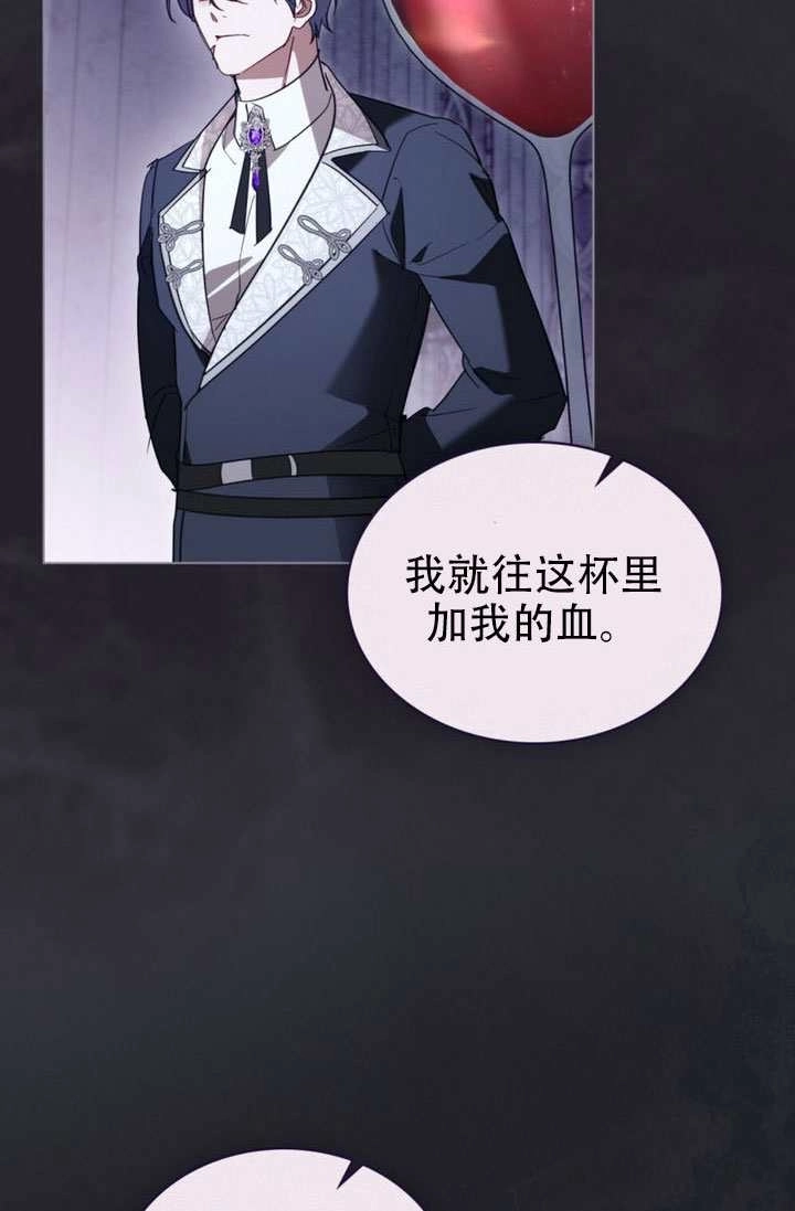 第57话-公主的卧室玩偶-[db:作者]（第38张）