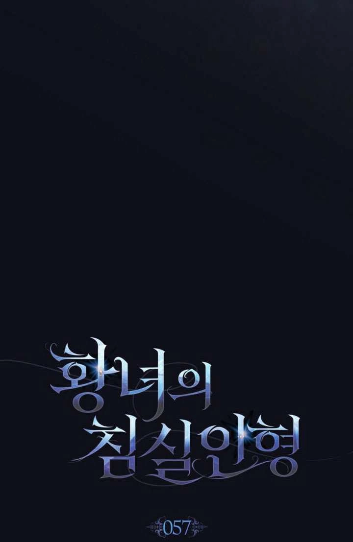 第57话-公主的卧室玩偶-（第5张）