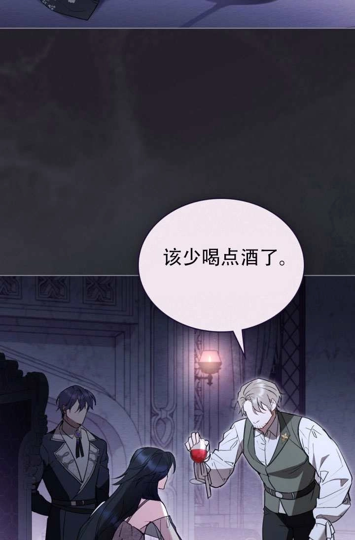 第57话-公主的卧室玩偶-[db:作者]（第36张）
