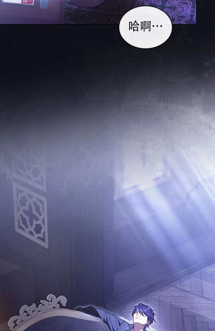 第57话-公主的卧室玩偶-（第7张）