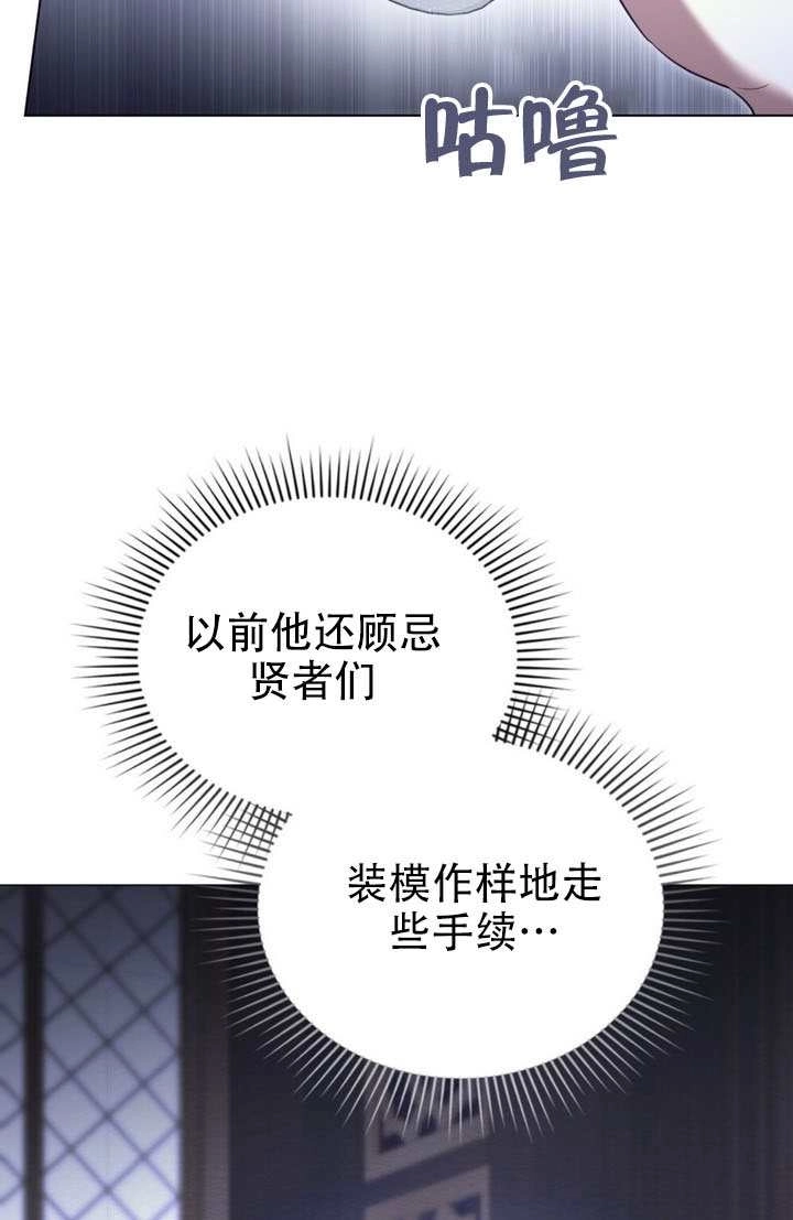 第57话-公主的卧室玩偶-[db:作者]（第23张）