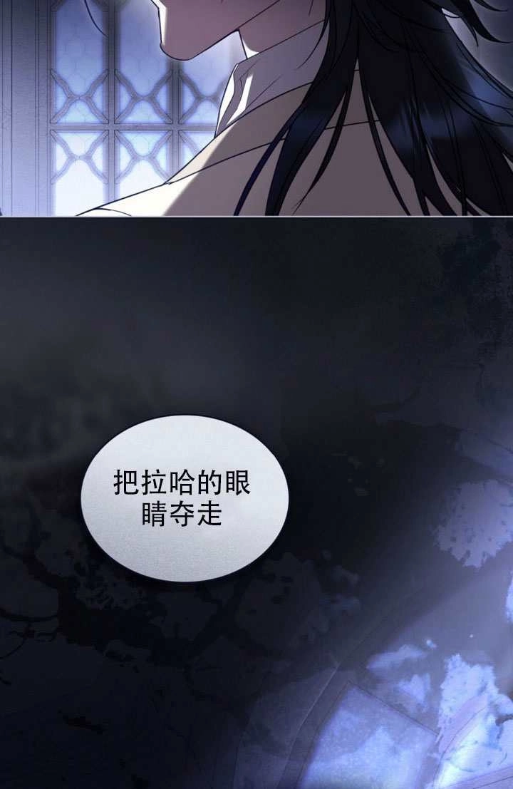 第57话-公主的卧室玩偶-[db:作者]（第19张）