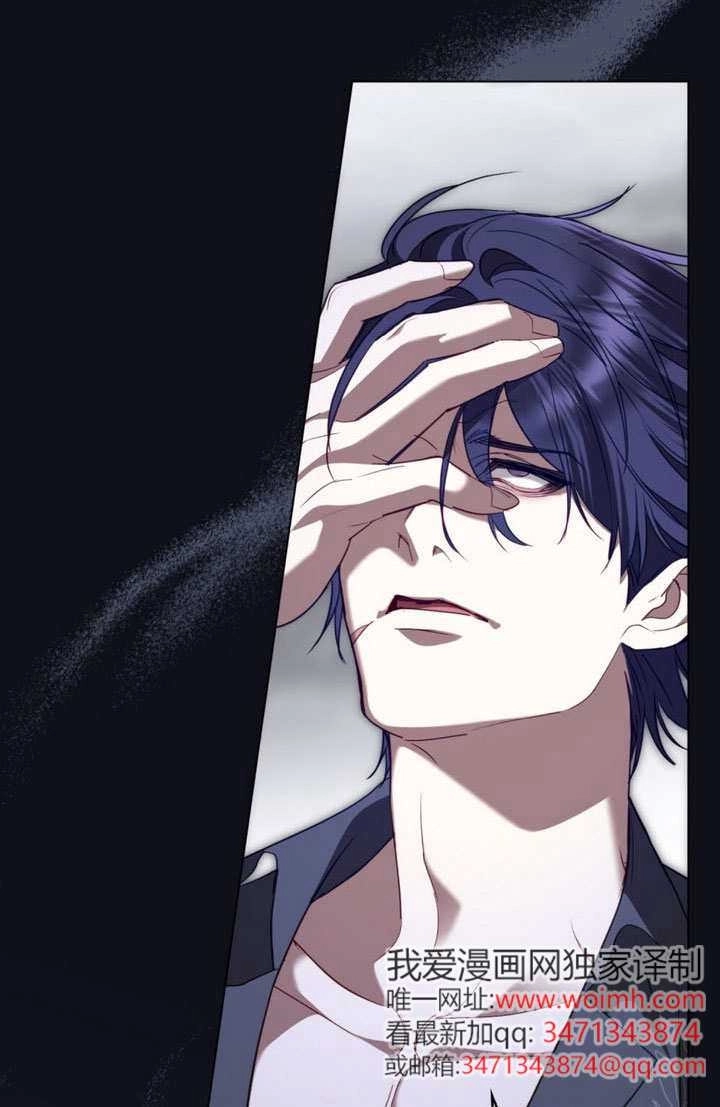第57话-公主的卧室玩偶-（第12张）