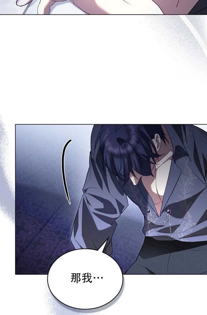 第57话-公主的卧室玩偶-[db:作者]（第26张）