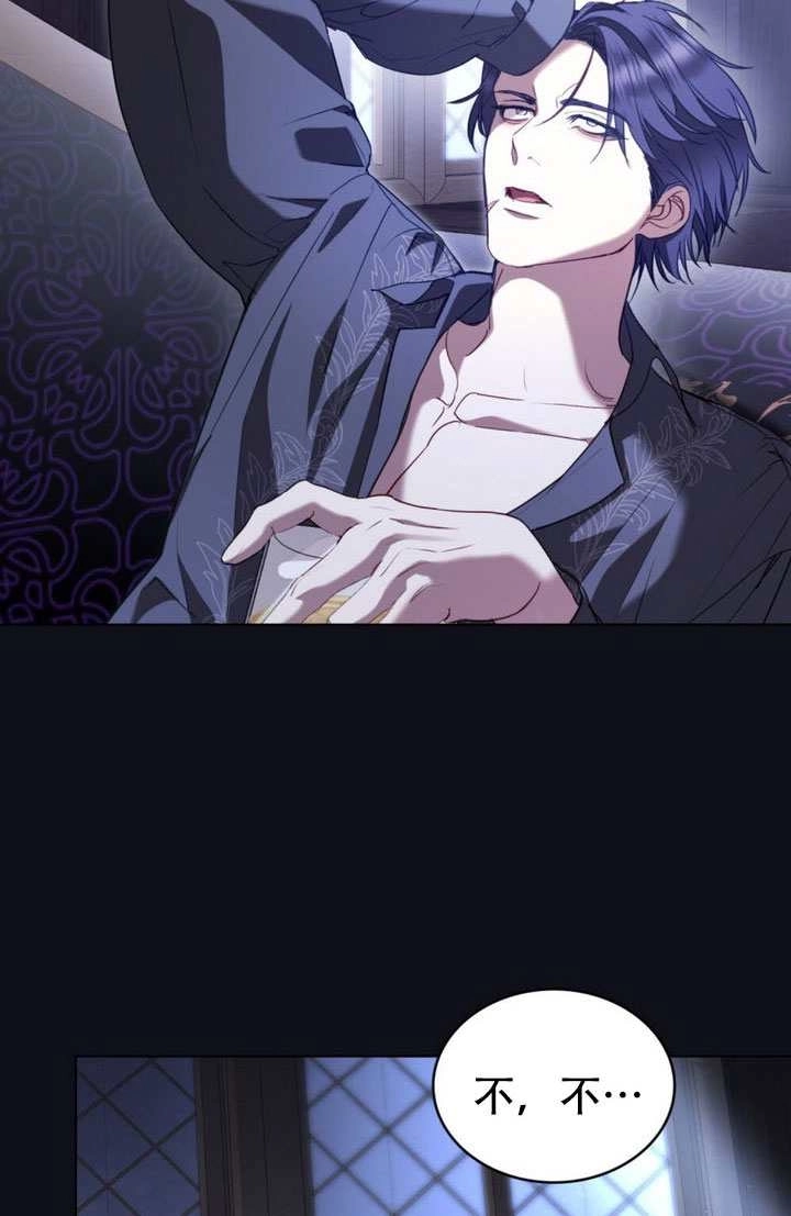 第57话-公主的卧室玩偶-（第9张）