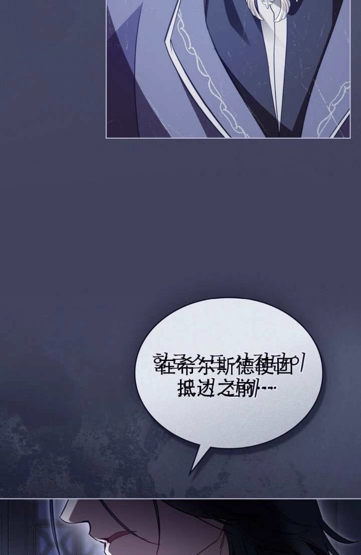 第57话-公主的卧室玩偶-[db:作者]（第18张）