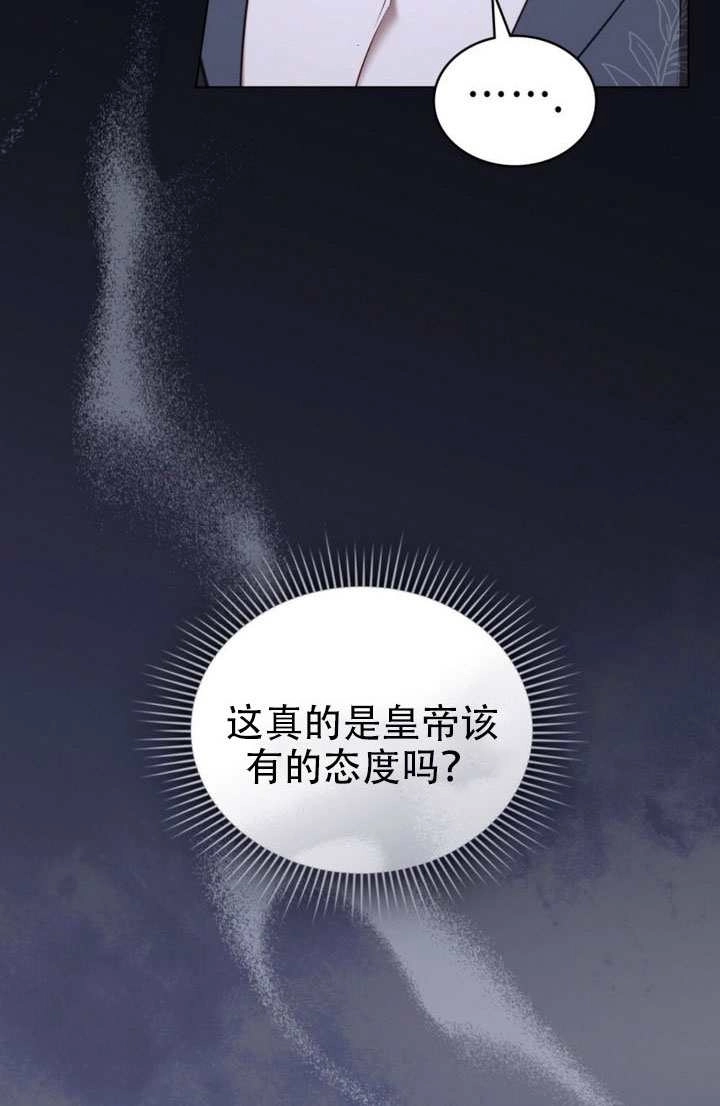 第57话-公主的卧室玩偶-（第13张）