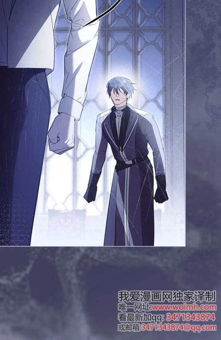 第57话-公主的卧室玩偶-[db:作者]（第16张）