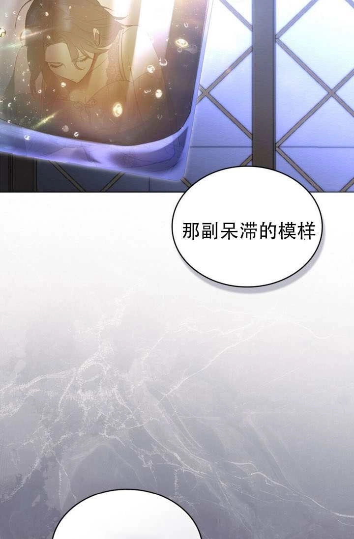 第57话-公主的卧室玩偶-[db:作者]（第33张）