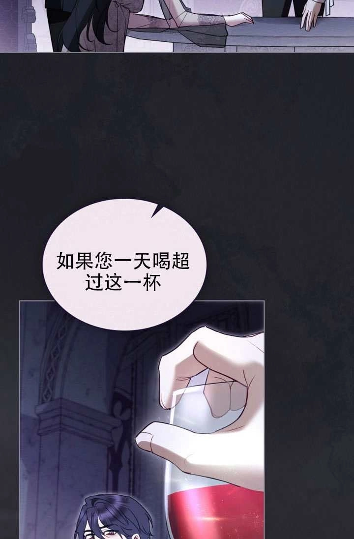 第57话-公主的卧室玩偶-[db:作者]（第37张）