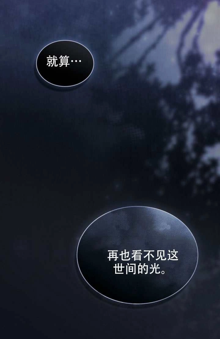 第57话-公主的卧室玩偶-（第4张）
