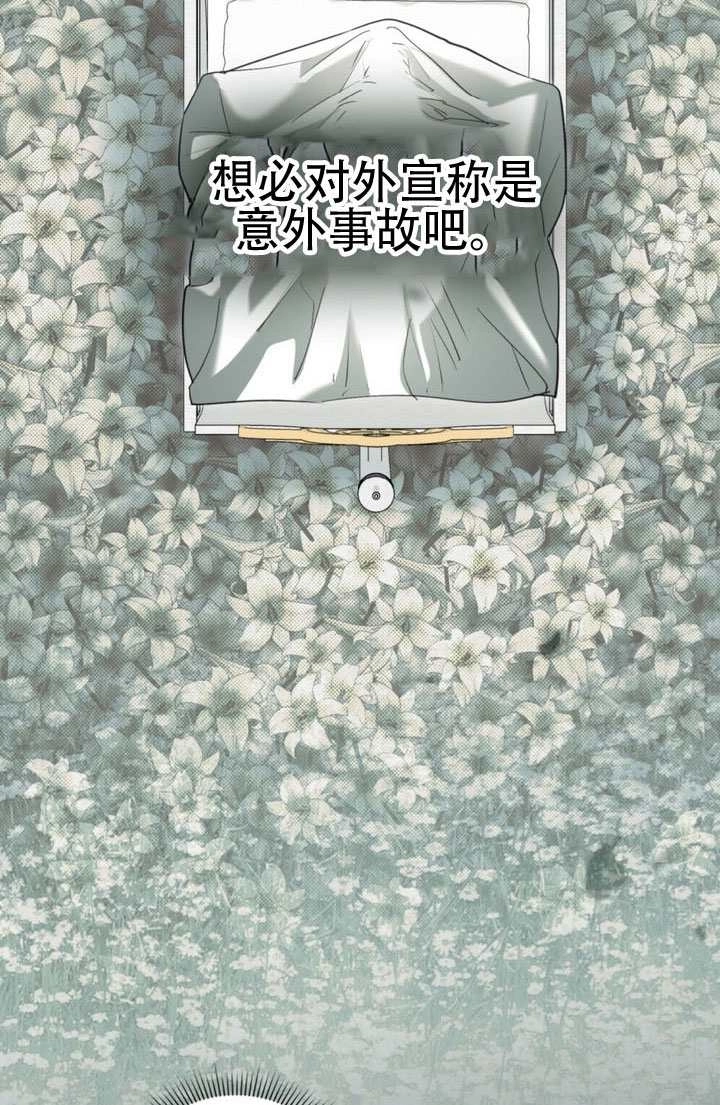 第58话-公主的卧室玩偶-[db:作者]（第15张）